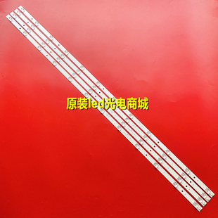 适用全新长虹58F8 58D2P 58DP600灯条CRH-ZG583030120482PREV1.2