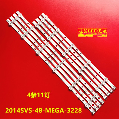 适用三星UA48H4288AJ HG48AC460KJ灯条SAMSUNG-2014SVS-48-MEGA-3