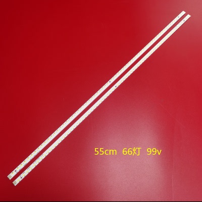 适用长虹LED50B3100iC灯条CH5021A-A-BAR-V02 CH5021A-B-BAR-V02