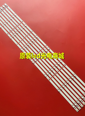 适用长虹LED42C2000I LED42560 42B2080N 3D42C2100I C2JDi灯条