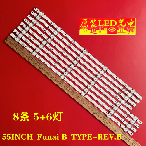 55W5S1P55W6S1P液晶灯条