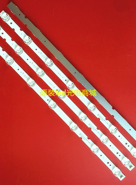 适用TCL 50L2灯条液晶GIC50LB24-3030F2.1D 4C-LB5007-ZM02J8