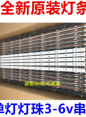 适用电视背光灯条适用TCL L50E5800A-UD灯条KG7XFR 4C-LB5006