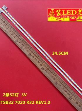 适用东芝32HL150C灯条SAMSUNG 2012TSB32 7020 R32 REV1.0 120330