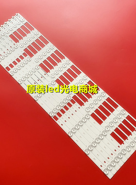 适用康佳LED65R6200U KKTV U65灯条35021673 35021677 LED65M2600