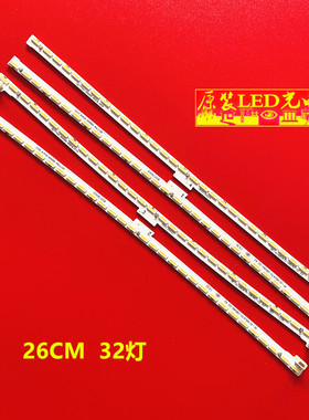 适用长虹48Q2EU 48Q3EU背光灯条 RF-AC480A70-0804C-02 00145593C