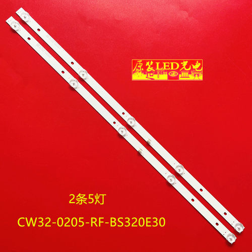 原装创维32f1000v320dj8-q01