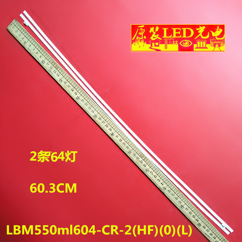 适用飞利浦55PUF6301/T3灯条LBM550M1604 LBM550ml604-CR-2(HF)(0