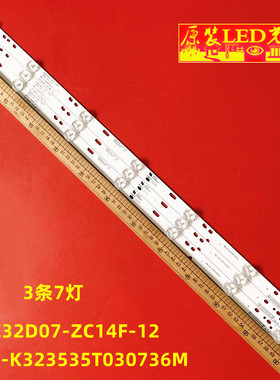 CRH-K323535T030746F-Rev1.1C长虹LED32538M 适用TCL LE32D99灯条