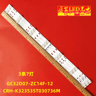 CRH-K323535T030746F-Rev1.1C