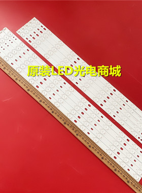 适用康佳LED58E5530F灯条配屏V580HK1-L06灯条V580H1-LD6-TLDC2 T