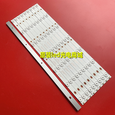 清华同方LE-50TM6800灯条