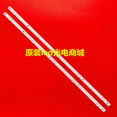 适用冠捷AOC LE32M3775灯条CEJJ-LB320Z-5S1P-M3030-F-2 2条5灯背