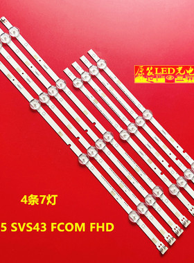 适用三星43寸灯条UA43J51SW 5000 5200 5300af V5DN-430SMA-R1 4+