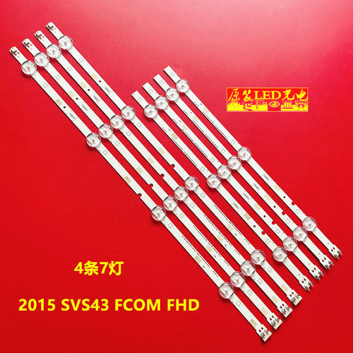 2015SVS43FCOMFHD灯条