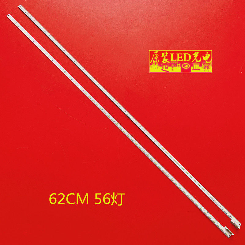 适用创维50E680F 50E80RS 50E760A灯条7710-650000-L010\R010背光