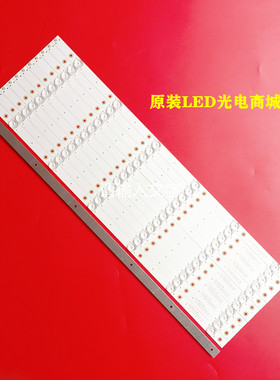 适用乐视D65PPUC22灯条HL-66650A30-0601S-05 A1 12X6背光灯LED