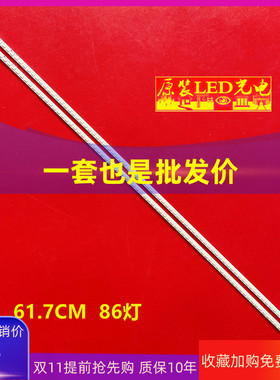 适用康佳LED55IS95D灯条SLED2011SGS55 5630 铝板LJ64-03045A