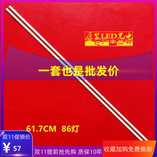 适用康佳LED55IS95D灯条SLED2011SGS55 5630 铝板LJ64-03045A