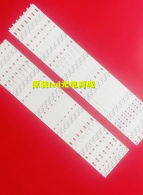 适用飞利浦55PFF3655/T3灯条LB-PF3528-GJD2P5C550712-L/R-B液晶L