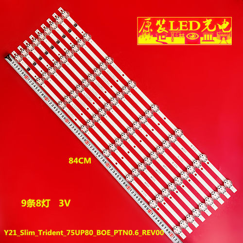 全新75UQ7590PUBY21_Slim_