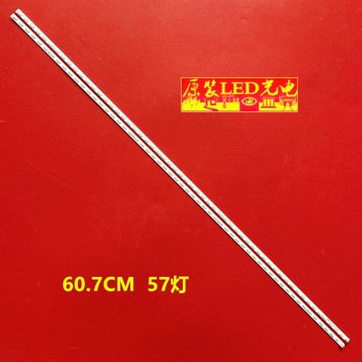 适用海尔LS55AL88A92灯条LS55A92灯条HE55L41A-V01-R L液晶电视