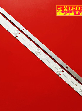 适用全新XQY-26C-483X10-3030-5C1B-VER1.0灯条3条5灯串联48长代