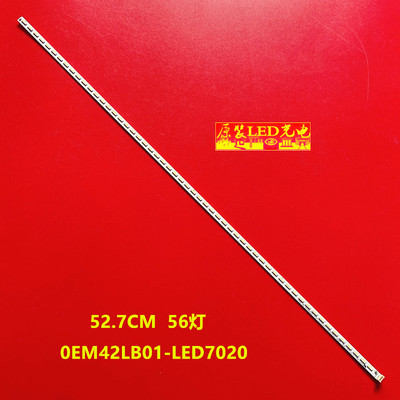 适用TCL L42F1590B L42F2590E L42F2560E灯条液晶67-H73108-1