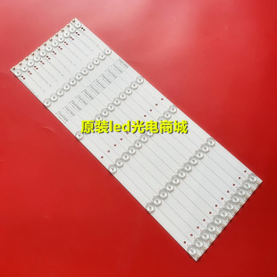 适用海信LED50EC520UA LED50K300U灯条 LBM500P0302-EE-1S(0) 11