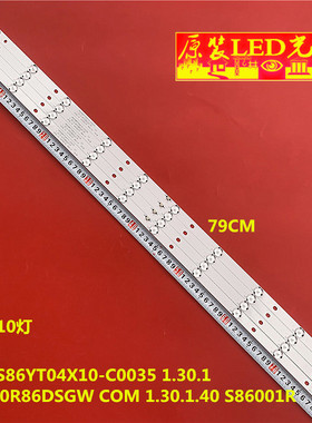 适用PH40R86DSGW COM 1.30.1.40 S86001R 400S86YT04X10-C0035 1.