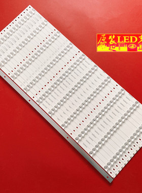 全新适用LS70AL88U62海尔U70H3灯条3P70P5005(70P1)-A0 0370P5007