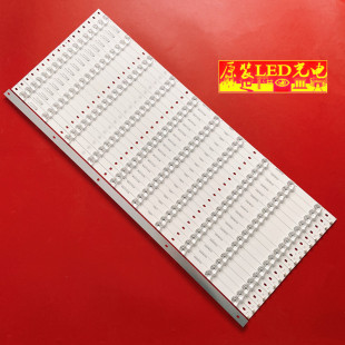 全新适用LS70AL88U62海尔U70H3灯条3P70P5005(70P1)-A0 0370P5007