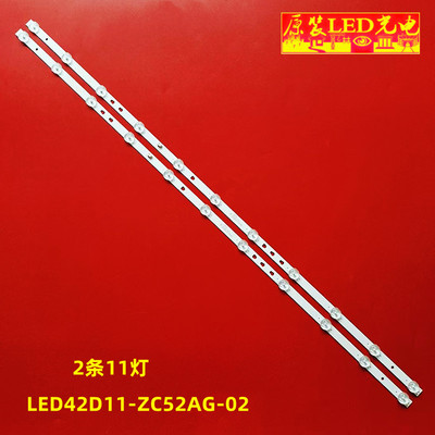 海尔LE43M31风行Z43G2111灯条
