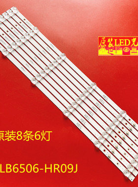 适用东芝65U3800C(PRO)65V580灯65D10条65HR330M06AA 4C-LB6506-H