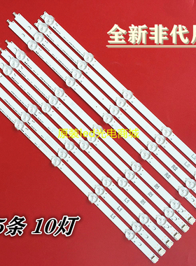 适用LG 42LN5100-CP 42LA6200-CN 42LN519C-CC灯条6916L-1505A