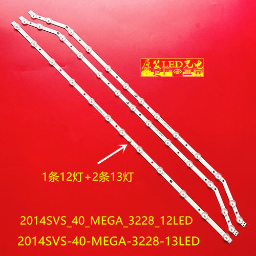 UA40H4200AWCAB灯条2014SVS
