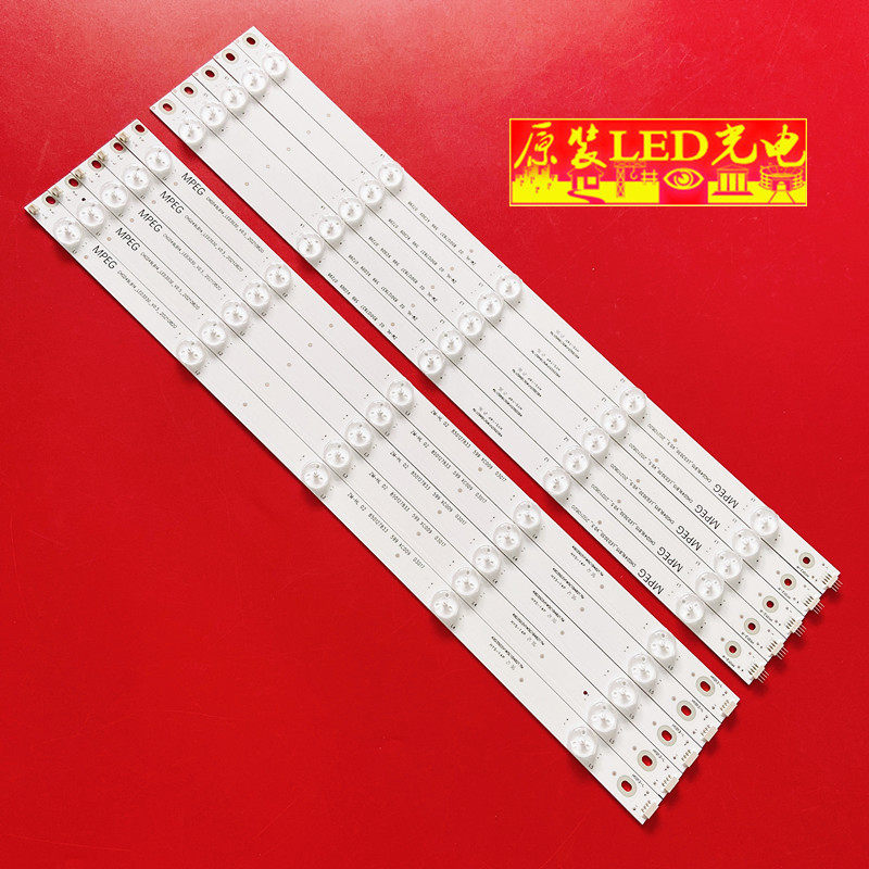 原装长虹49D3700i49U3C