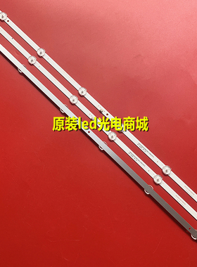 适用32寸组装机液晶索爱32EALG灯条HY-U320F1电视配件智能