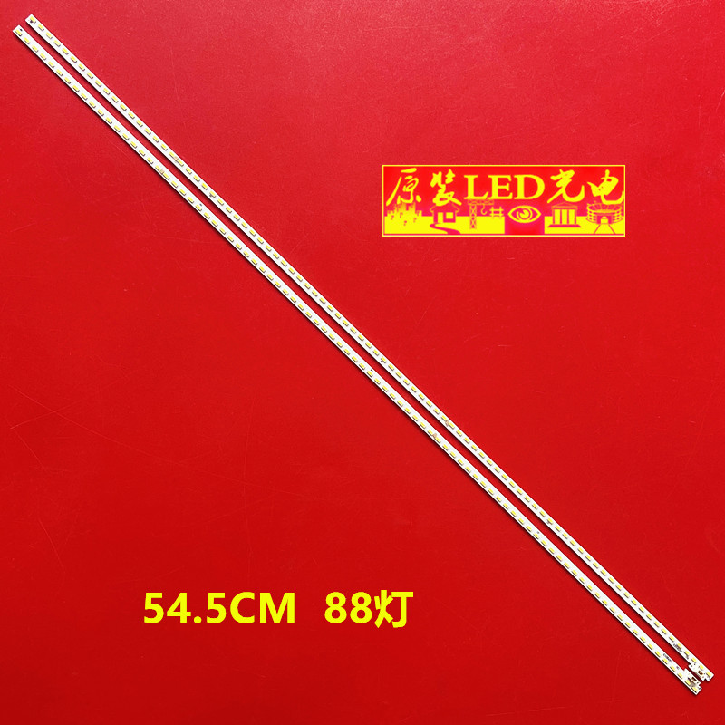适用乐视S50 Air灯条P90B9990-102A XNB500L/R 88颗X2屏TPT500J1