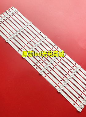 适用熊猫LE49K51S LE49K51S-UD LE49K61S灯条4708-K490WD-A2213K0