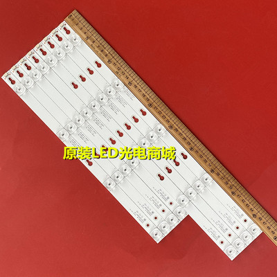 TCLD50A730U灯条50D2900A