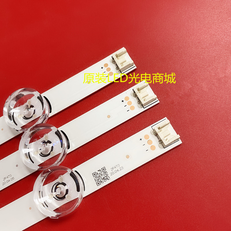 适用全新LG 32LB552U灯条32mb25vq 27VQ液晶LED显示器电视灯条6灯