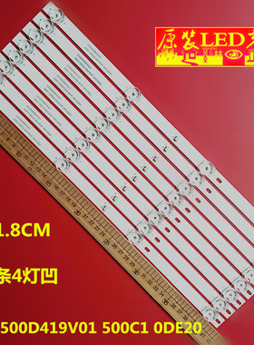 适用全新LE-50FK810-1灯条CC02500D419V01 500C1 0DE20 8X4背光灯