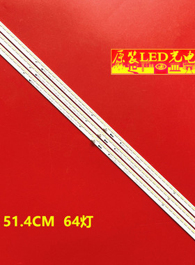 适用夏普LC-70LE650M灯条LG innotek 70INCH 7030PKG 64EA REV0.1