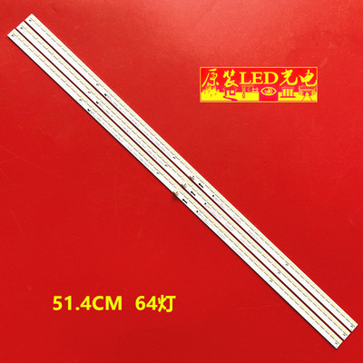 夏普LCD-70NX255A灯条GK0387屏