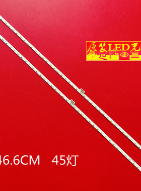适用全新索尼KDL-43WD750 KDL-43WD752灯条LB43012 V0_00 V1_00