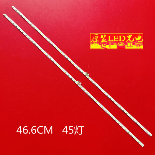 适用全新索尼KDL-43WD750 KDL-43WD752灯条LB43012 V0_00 V1_00