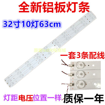 海尔LE32F3000WLE32B310G