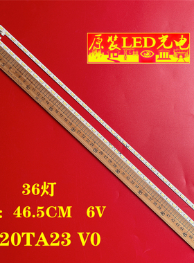 适用DHL42-S200灯条M42SD 74.42T28.001-0-DS1 420TA23/4配屏T420