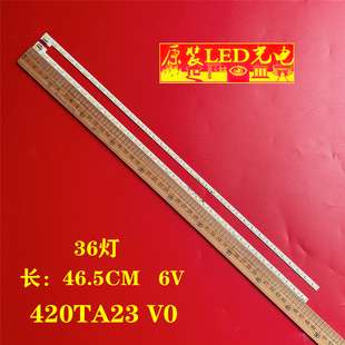 适用DHL42-S200灯条M42SD T420HVN04.0 420TA23 V0 420TA24 V0背